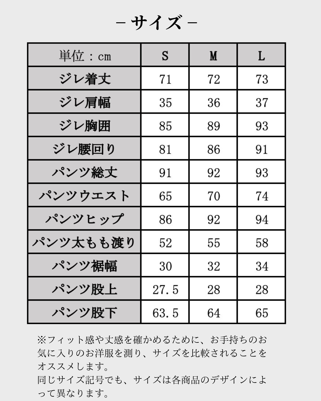 【残りわずか】【即日発送】ジレベスト+ストレートパンツ(ベージュ)|レディーススーツ専門店 soyseed market