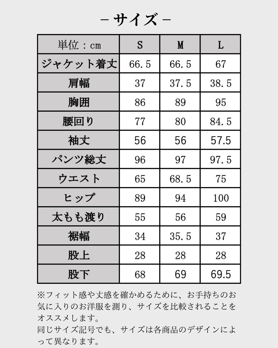 レディーススーツ スタンダードデザイン セットアップ (ジャケット+ストレートパンツ) グレー