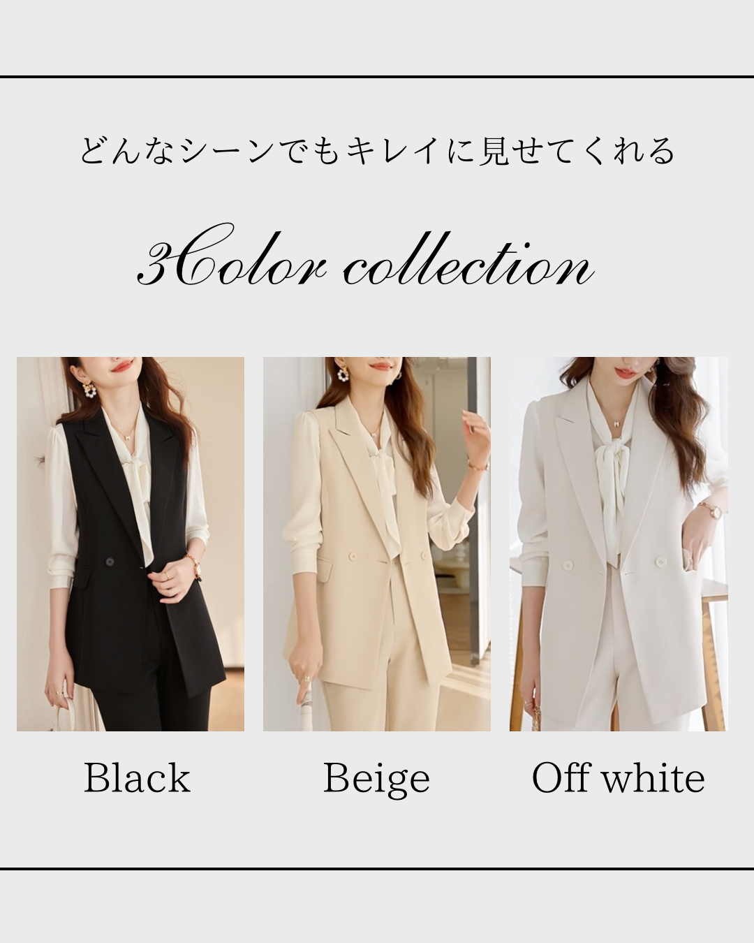 【アウトレット】【即日発送】″ハレの日″スタイルセット レディーススーツ ジレベスト単品 オフホワイト Mサイズ
