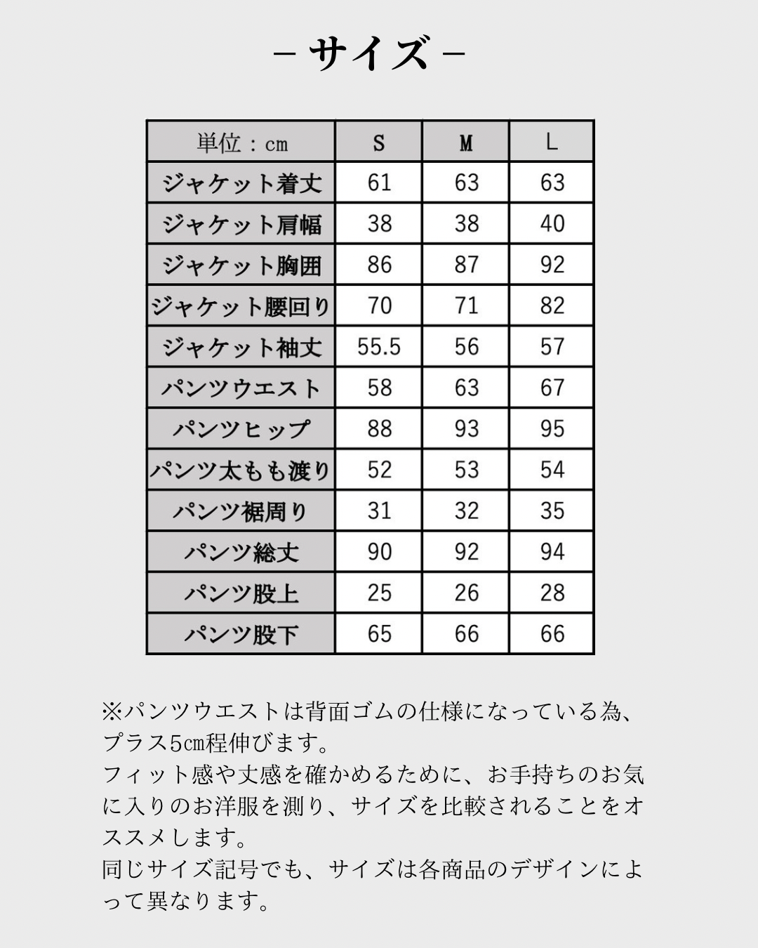ステッチジャケットリラックスパンツスーツ(ネイビー)|レディーススーツ専門店 soyseed market