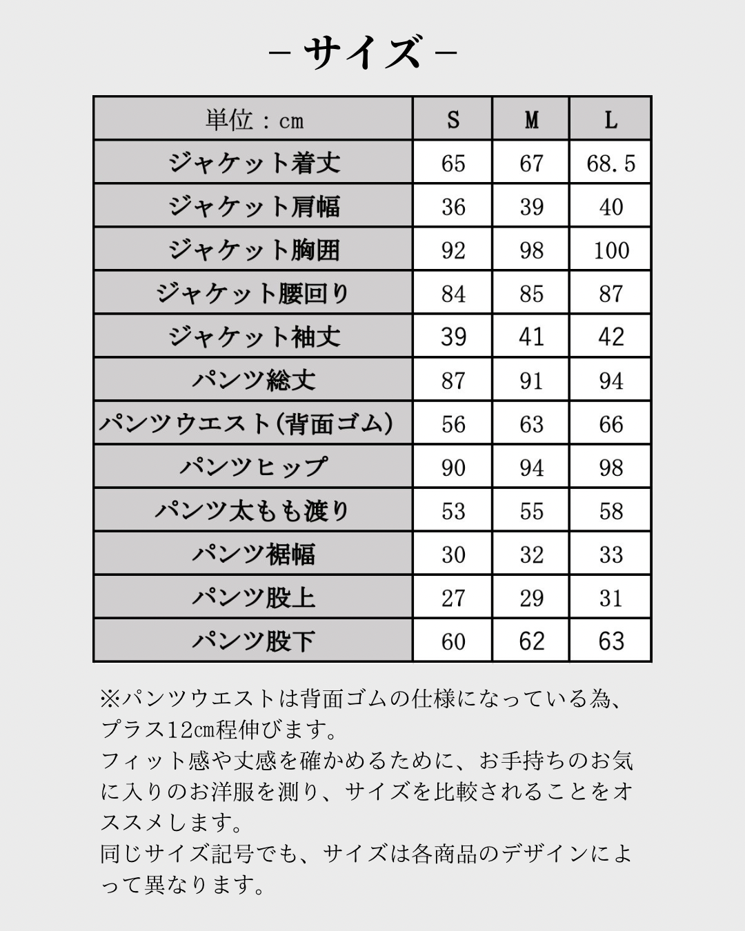 【残りわずか】【即日発送】ストレッチ七分丈ジャケットテーパードリラックスパンツスーツ(ブラック)|レディーススーツ専門店 soyseed market