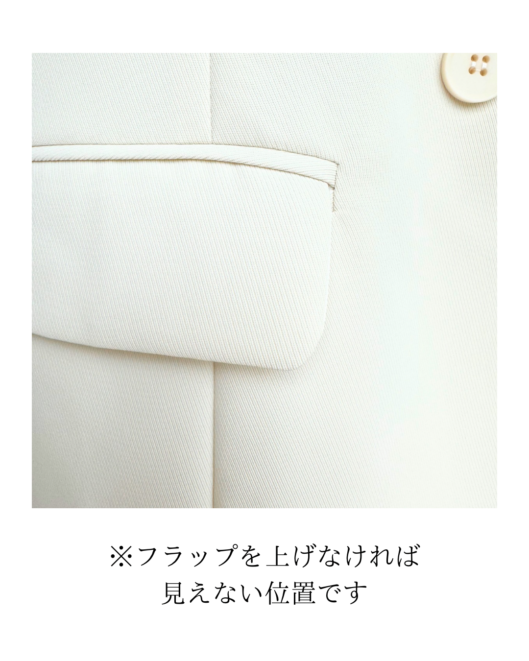 【アウトレット】【即日発送】″ハレの日″スタイルセット レディーススーツ ジレベスト単品 オフホワイト Mサイズ