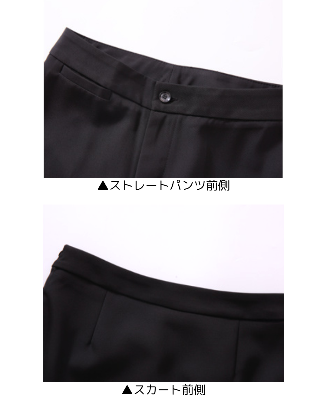 レディーススーツ3点セット ジャケット+ストレートパンツ+スカート ブラック Mサイズ