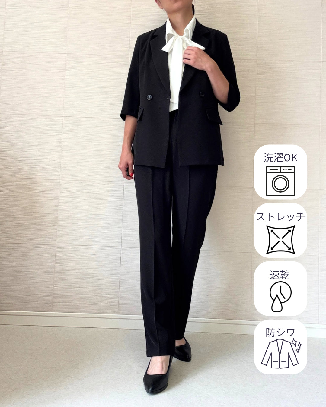 七分袖とろみストレッチセットアップスーツ｜soyseed market 公式通販