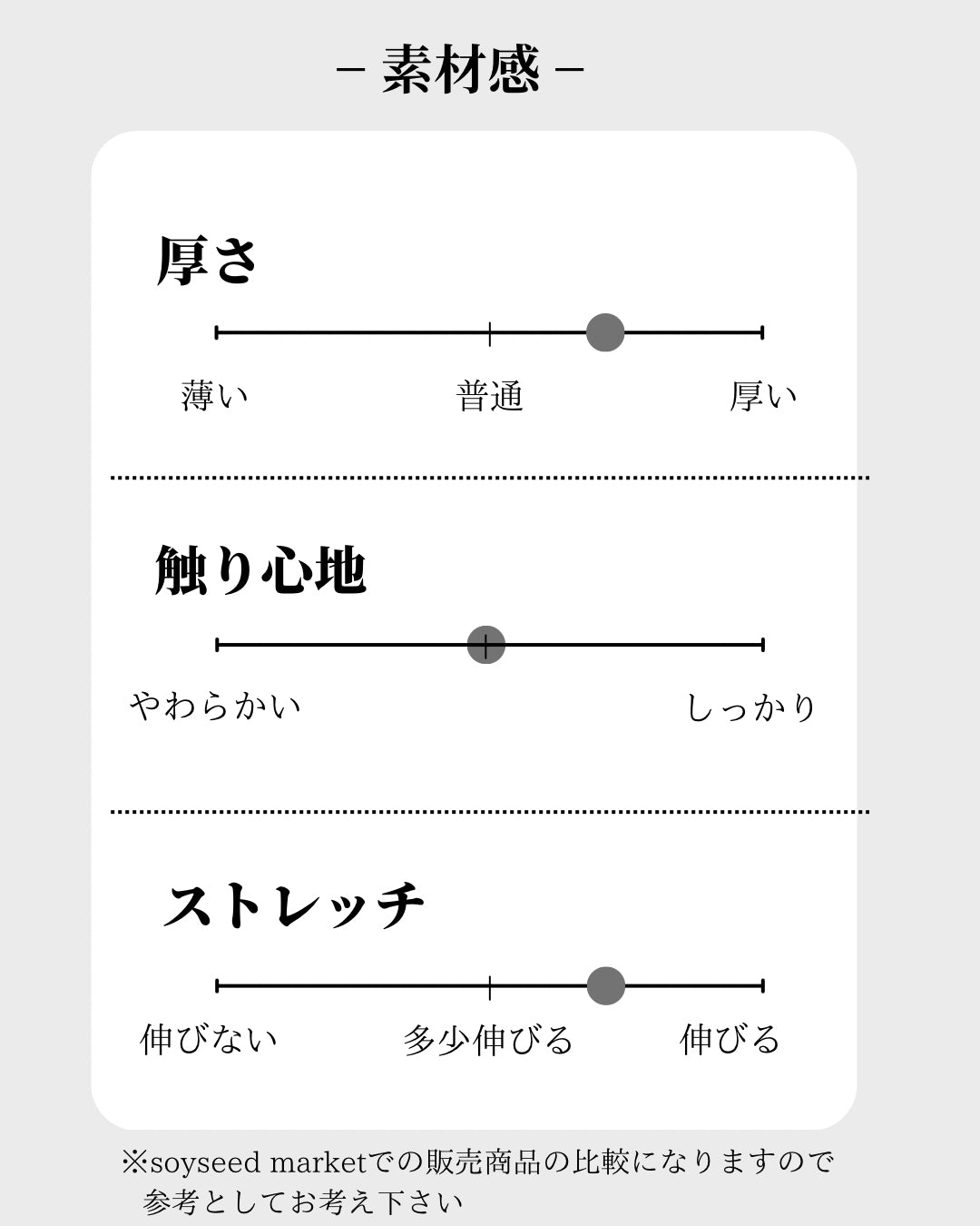 中綿ベスト付きセットアップスーツの素材感