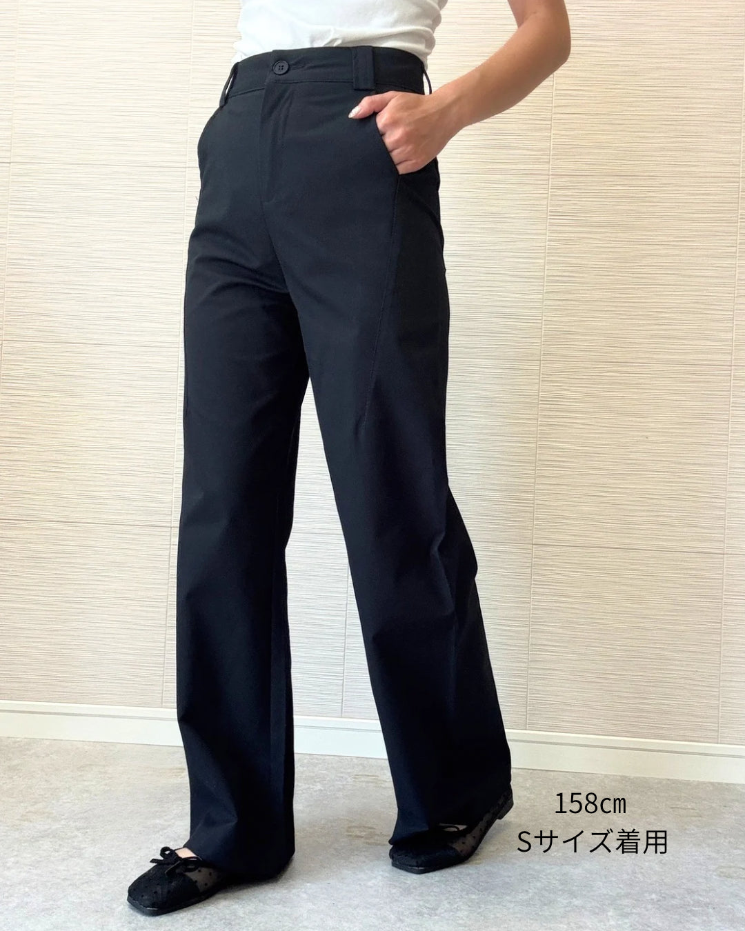 ハイウエストストレッチワイドパンツ