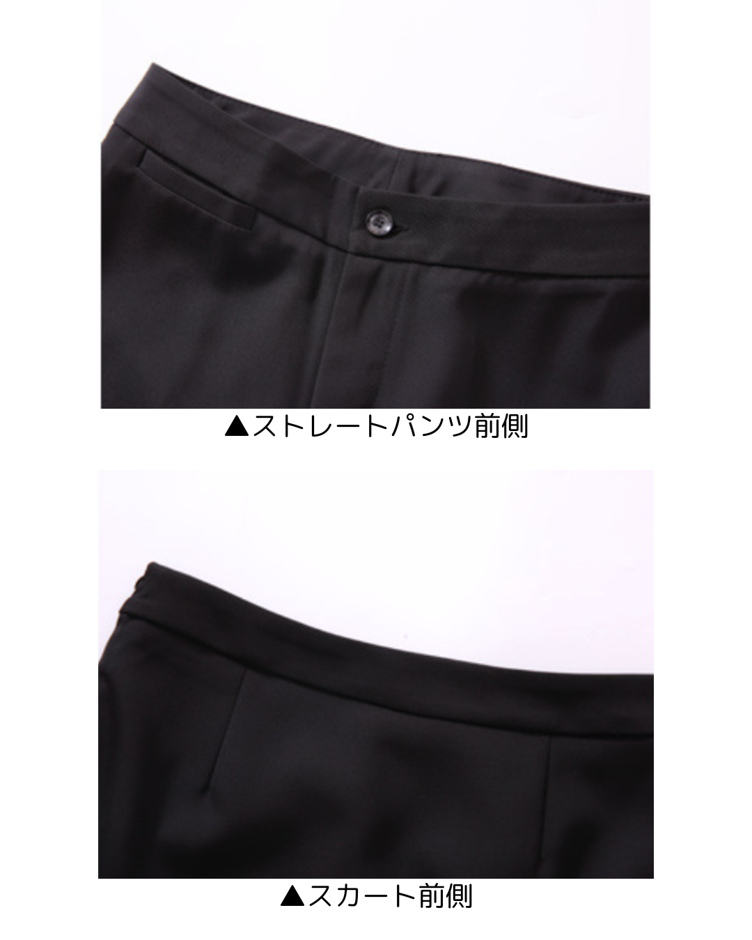 レディーススーツ3点セット　ジャケット＋ストレートパンツ＋スカート ブラック　Mサイズ