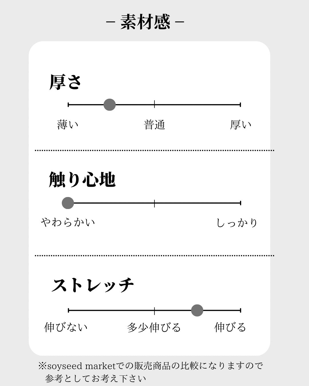 七分袖とろみストレッチセットアップスーツ