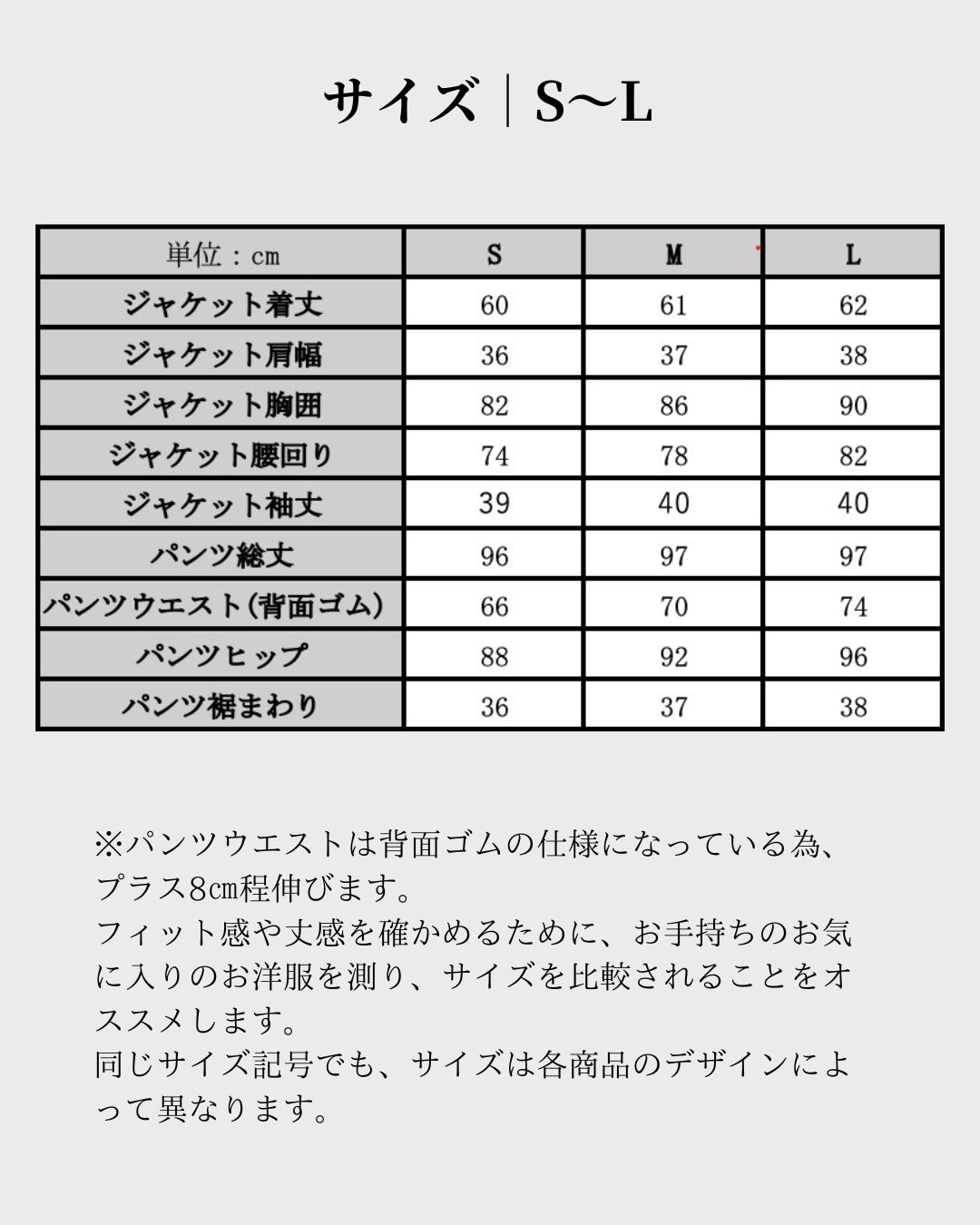 七分袖とろみストレッチセットアップスーツ