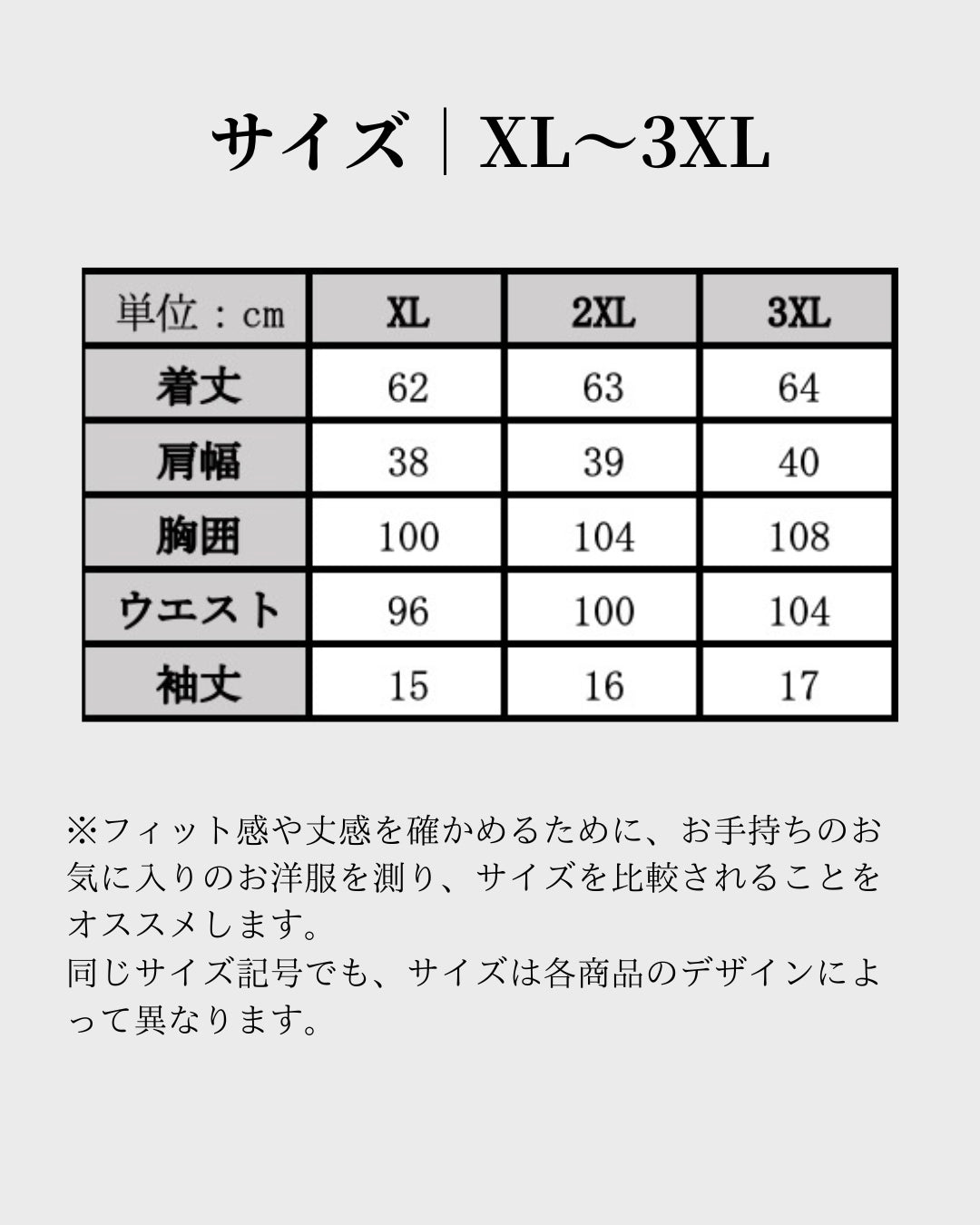 とろみストレッチ半袖ブラウス